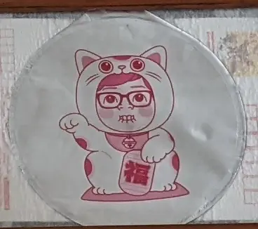 招き猫キン